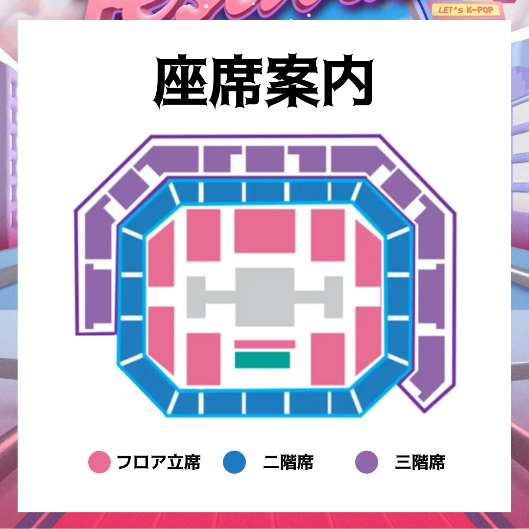 K-Link Festival 2024 – KTS KOREA